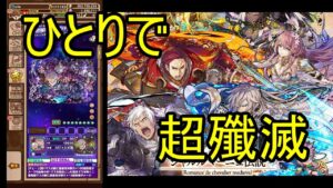 【サモンズ】【実況】シャルルマーニュ伝説キャラ２０２２&覚醒カティ　感想・考察【ウル】