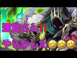 🥒サモンズボード🥒遂に‼️💥やってしまった‼️運営さん🤣🤣🤣