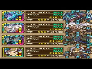 【サモンズボード】アプレフィアの塔「最上層」メルクーアＬの水属性編成で攻略！