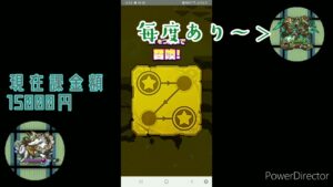 祝サモンズボード復帰ガチャ！