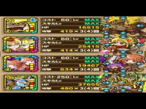 【サモンズボード】シグルリオーマ「勝利の剣【神】雷光の剣角」シグルリオーマＬミッションをカウンタータイプ編成で攻略！