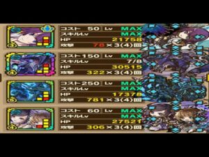 【サモンズボード】マルシリウス「ロンスヴァル血戦【滅】悠丘の鎮魂曲」連鎖追撃を編成しないミッションをひたぎＬの水属性無課金編成で攻略！