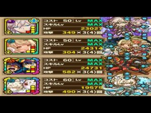 【サモンズボード】ゼネクの塔「最上層」闇ユオンＬで攻略！（進化後ボス戦）