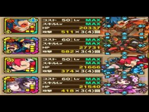 【サモンズボード】ランコールの塔「最上層」カミナＬで３０ターン攻略！