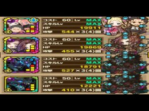 【サモンズボード】アポカリス「ヘルハーモニー戦線【滅】Ｇ戦場のアリア」スバル＆ベアトリスＬの闇属性攻撃タイプ編成で攻略！