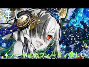 【サモンズボード】闇の10連+α　俺に夢をくれ