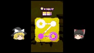 【ゆっくり】サモンズボード　バレンタインガチャ　55連