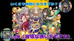 【サモンズボード】8周年ガチャ2nd🥳ノルニル狙います😎