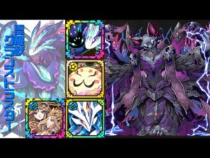 [サモンズボード]【神】隠砦深奥_サイグ・ディラス　覚醒グランストラスターパ(HP/ディフェンス編成)