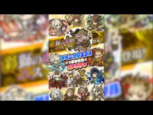 [サモンズボード]【ガ】彩獅の魂神ニスカ登場！サモンクリスタルでまわせるSPガチャ_ 10連