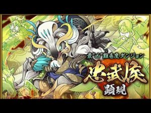 サモンズボード召喚圖板Summons Board－流転竹林（流轉竹林）/目覚めし臥龍（覺醒的臥龍）/忠武侯顯現【滅】（泳漂靈隊）無腦速刷