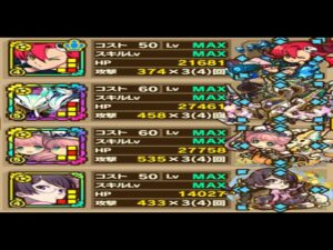 【サモンズボード】エピスコプス「魔王領土の祭場【神】魔司の使」ヨーコＬの光属性３ターン周回編成！