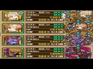 【サモンズボード】ランコールの塔「第１０層」モンスター名に「解放」が含まれないミッションをアストルフォＬの攻撃タイプ編成で攻略！