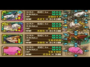 【サモンズボード】パドヴァール「不帰ノ海【滅】青の深層」フィーリィＬの５ターンオート周回編成！