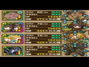【サモンズボード】バトラエル「堕獄神殿【神】嵐雨の天使」木属性ミッションをフリュネＬの無課金編成で攻略！