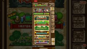 サモンズボードに報告👀😕