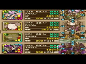 【サモンズボード】ヴリゲンの塔「第８層」ラナＬのディフェンスタイプ編成で攻略！