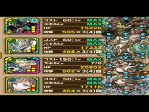 【サモンズボード】ヴリゲンの塔「第１０層」スカルメイデンＬの攻撃・スキアタ編成で攻略！