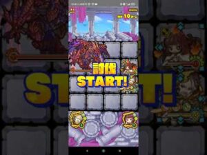 【サモンズボード】史上最速でゴルメスを討伐する男