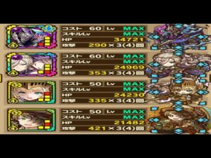 【サモンズボード】ヴリゲンの塔「第１１層」ＨＰタイプミッションをフェンガリＬで攻略！