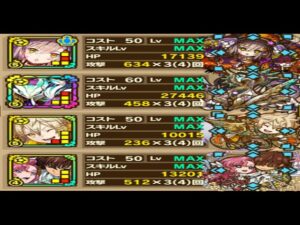 【サモンズボード】祭宴幹事ハツミ「娯楽の殿堂サモベガス【神】ラッキーディーラー」悪戯デリッシュＬの光属性６ターンオート周回編成！