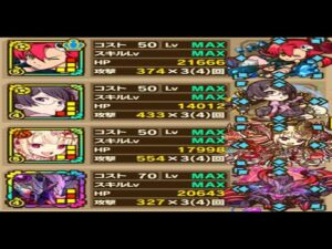 【サモンズボード】ヴリゲンの塔「最上層」アシストタイプミッションをヨーコＬで攻略！