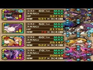 【サモンズボード】ヴリゲンの塔「最上層」スザクＬのアシストタイプ編成で攻略！