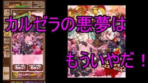 【サモンズ】【実況】バレンタインガチャ２０２２　３３連【ウル】