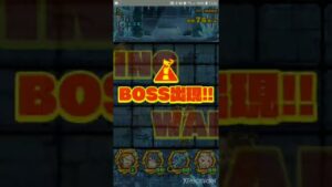 【サモンズボード】【滅】三本の毒石槍 攻略