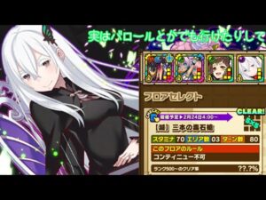 【サモンズボード】カステンヒンの城砦　マルティウスパ