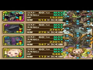 【サモンズボード】グウィズヴィス「思考の氷戦盤【神】狩りの一団」スカルメイデンＬの５ターンオート周回編成！