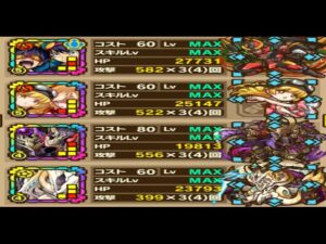 【サモンズボード】グリモア「魔導迷宮【滅】終末の呼び声」シモンＬのバランスタイプ編成で５ターン攻略！