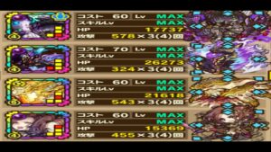 【サモンズボード】ギルヴァエスウィ「ペンマイン丘陵【滅】不実なる三人の子」アミュネＬで１３ターン攻略！