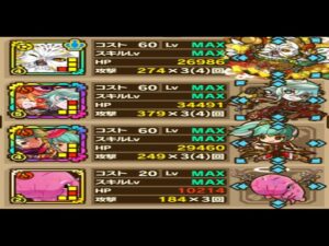 【サモンズボード】イスバザデン「カステンヒンの城砦【滅】三本の毒石槍」オオトシノカミＬのＨＰタイプ編成で８ターン攻略！