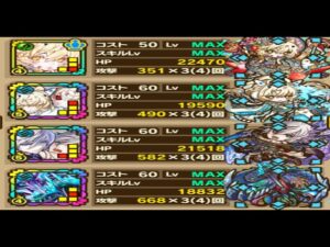 【サモンズボード】ザドルの塔「第１０層」アニバマリアＬで攻略！