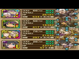 【サモンズボード】ザドルの塔「第９層」オルランドＬのバランスタイプ編成で攻略！
