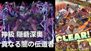 【サモンズボード】 隠砦深奥 真なる闇の伝道者(サイグ・ディラス) サヴールパ