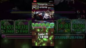 【パズドラ】バトルペインターズ　ずらし周回