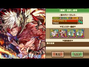 【サモンズボード】100億レゴム君の再来　ラルグを使いたくなるかもしれないパーティー