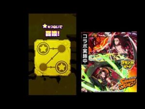 【サモンズ紀】シャーマンキングコラボガチャ12回やった結果