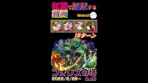 サモンズボード「2022復刻フォレズの塔」【最上層】杠葉が無双する動画