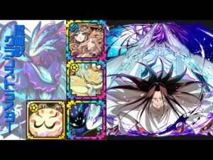 [サモンズボード]【滅】全ての魂が還る場所_グレートスピリッツ　覚醒グランストラスターパ(HP編成)