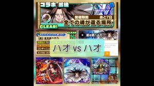 サモンズボード【滅】OSグレートスピリッツ vs 未来王·ハオ【星を統べる力】〜シャーマンキングコラボ〜