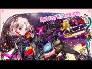 サモンズボードSummons Board－バレンタインフェスティバル/情人節慶典【稀有轉蛋】 無聊手癢之慶祝通魔窟隨意抽抽試手氣