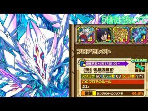 【サモンズボード】エリクシア覚醒！！輝煌宮殿ココ　　