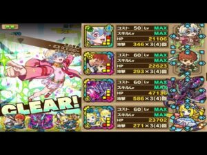 【サモンズボード】ホド「蒼の落園【神】８番目の仔」カウンタータイプミッションをニアＬで攻略！