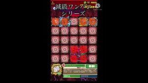 サモンズのニスカが強すぎた