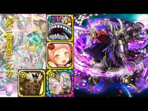 [サモンズボード]【滅】ヴァラレア境界_残月　ニスカパ