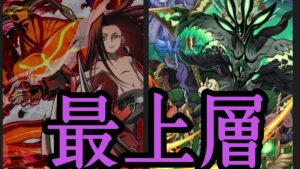 【サモンズボード】未来王ハオをフォレズの塔の最上層で使ってみた結果ＷＷＷ【実践編】