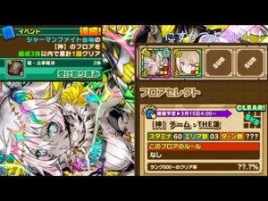 【サモンズボード】シャーマンファイト会場